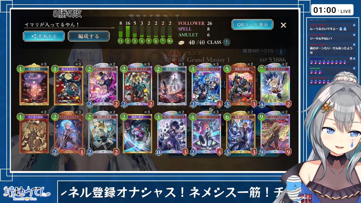 極悪集団我等友情永久不滅破壊ネメシスデッキのおかげで初めてのBEYOND