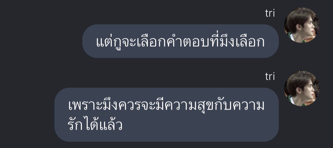 :p tweet media