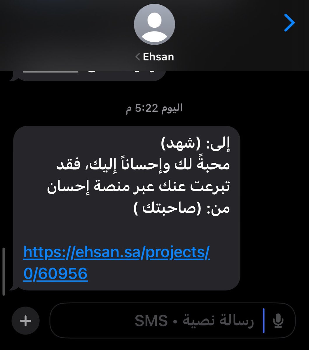 seeuneii's tweet photo. من اجمل  الرسايل الي ممكن تجي للأنسان الحمدلله  ���💗 https://t.co/oQzdvCgXqz