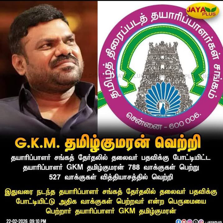Peter_Offl's tweet photo. Congratulations Anna! ❤️🎉

@gkmtamilkumaran https://t.co/iVShYEOLKJ