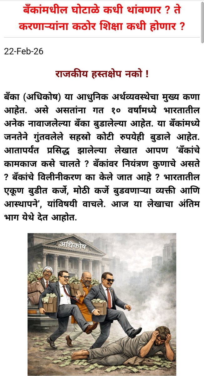 yadneshss's tweet photo. https://t.co/Ok8zYqYUEX https://t.co/LvfJmRp1Gm