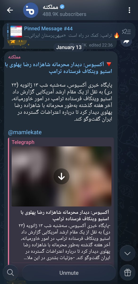 🇮🇷 𝐒𝐀𝐄𝐄𝐃 🇮🇷 tweet media