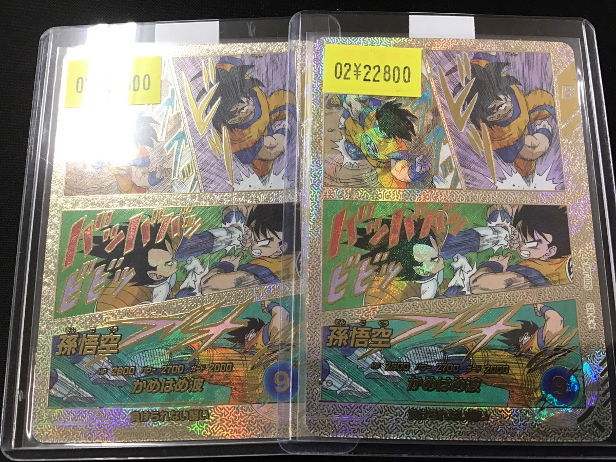 ドラゴンボールスーパーダイバーズ 《DRAGON BALL 40th Anniversary