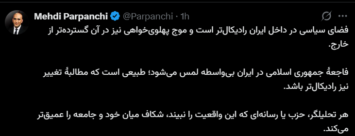 به شرط جاوید شاه گفتن به استخدام کشور بیگانه در آمدن 
و یکی از حرامزاده ترین <a href="/IranIntl/">ايران اينترنشنال</a> نوع سانسور را به دستور اربابانش در  اعمال کردن 
اگر این اسمش مزدوری نیست پس چیه؟
#نه_شاه_نه_شیخ 
و