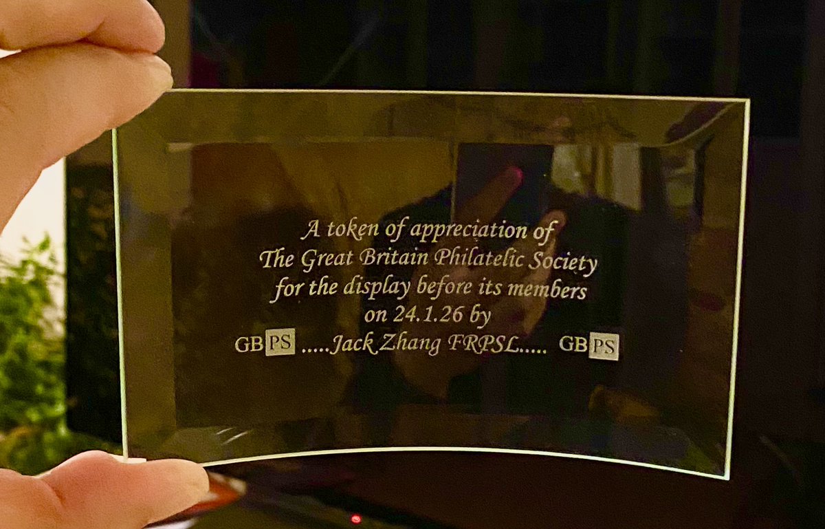 Philately Museum tweet media