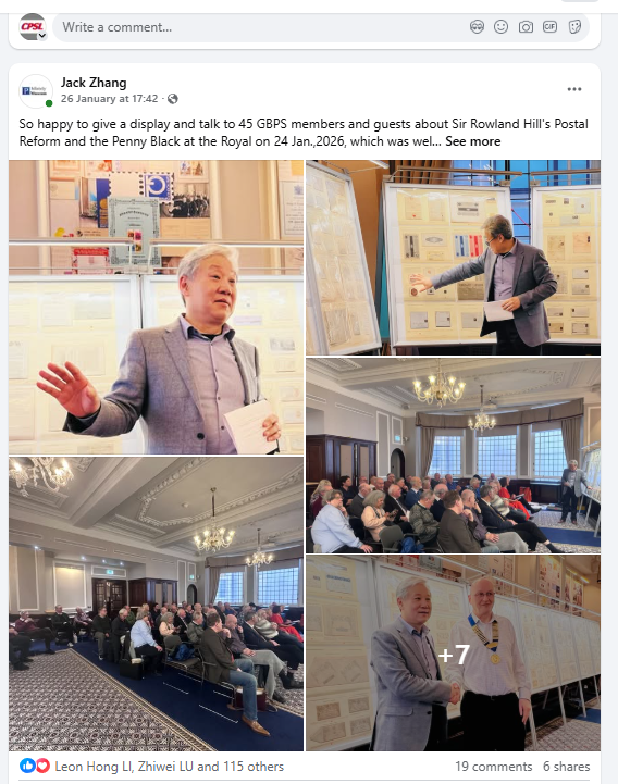 Philately Museum tweet media