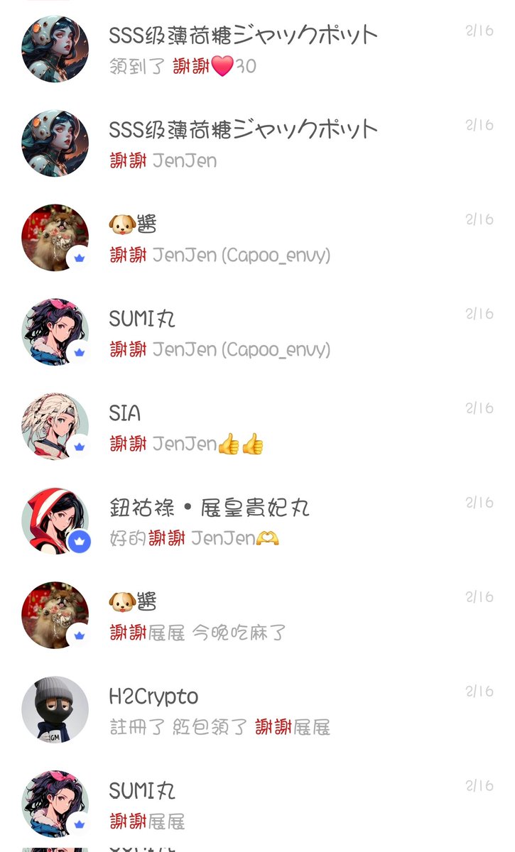 展展 Jhan tweet media