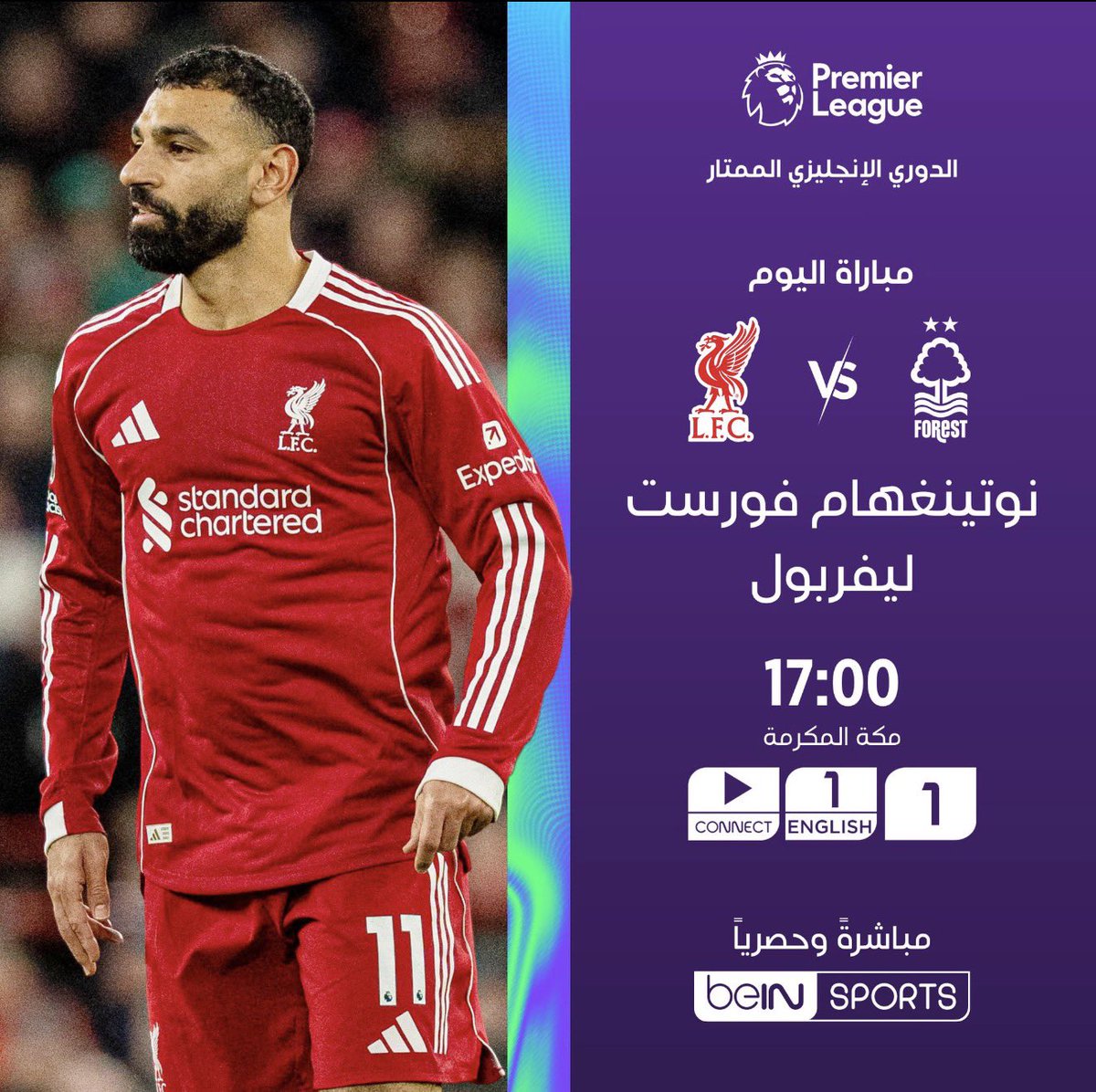 ⚽🔥 لا تفوّت متابعة أبرز مباريات اليوم في مختلف الدوريات الأوروبية الكبرى:

نوتينغهام فورست 🆚 ليفربول
🕔17:00 بتوقيت مكة المكرمة

برشلونة 🆚 ليفانتي
🕕18:15 بتوقيت مكة المكرمة

توتنهام هوتسبر 🆚 آرسنال
🕢19:30 بتوقيت مكة المكرمة

اشترك الآن 👇

📱wa.me/966554664465