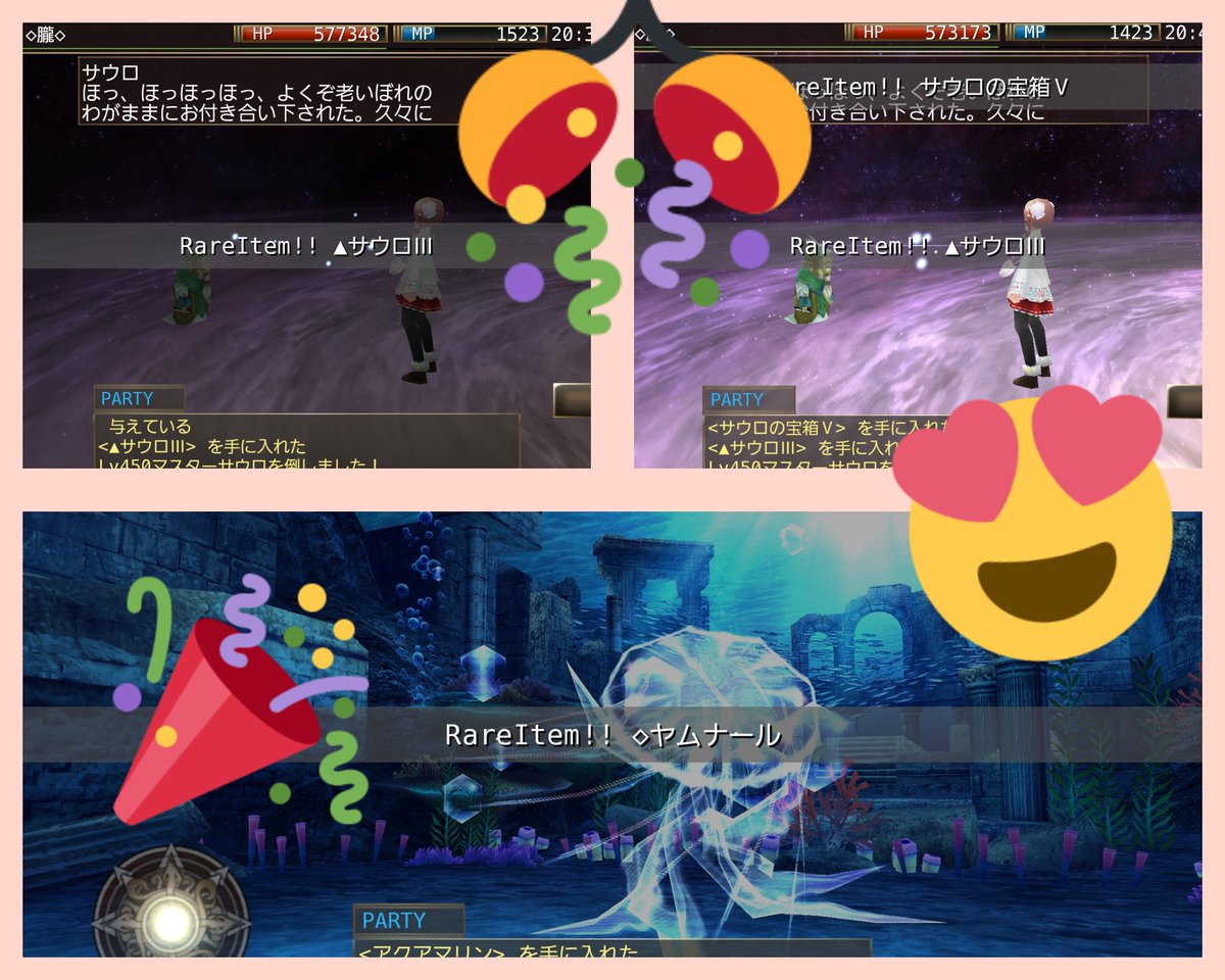 Re:w灰色の鳥w໒꒱.+ギル活✨
インフル中も夜はギルド連戦やってたけどほとんどぴからず🥲
体調戻ってきてピカ運も戻ってきたかな🤭(たまたまかも笑)