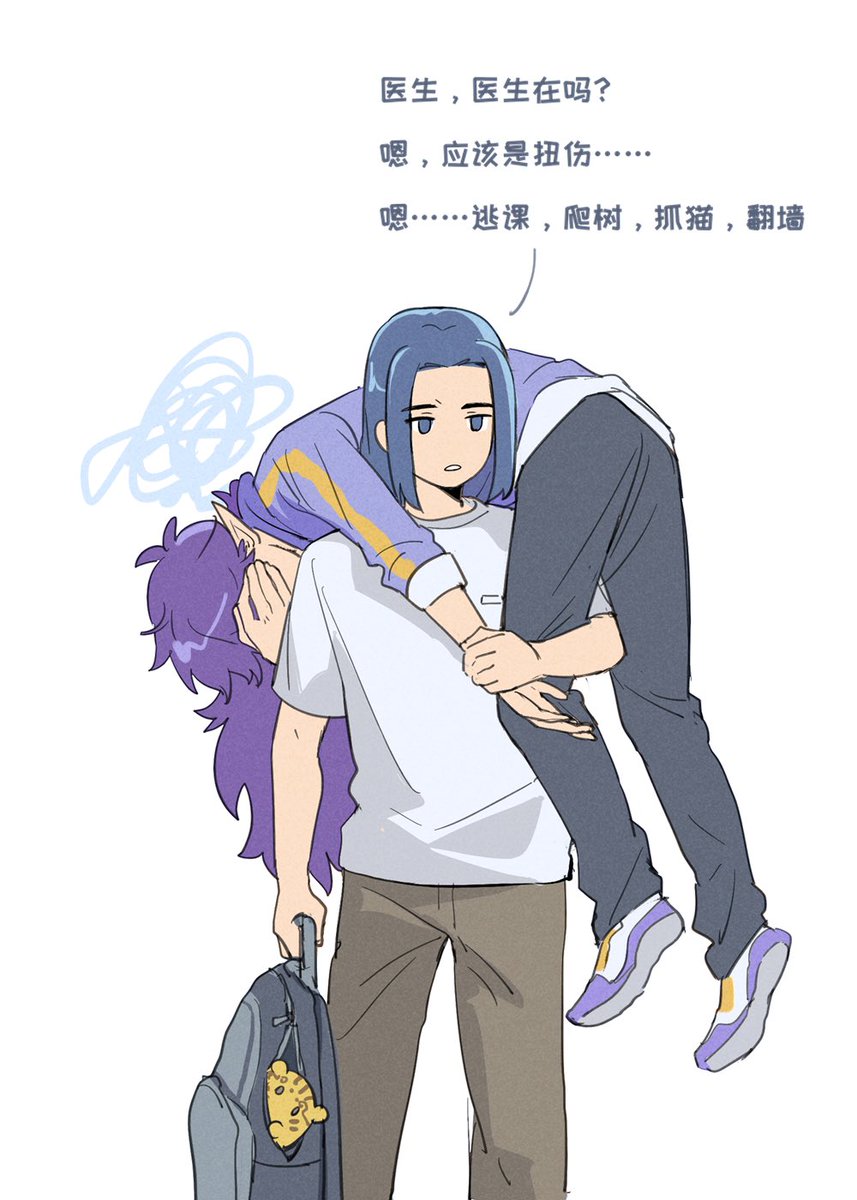 風柚子 tweet media