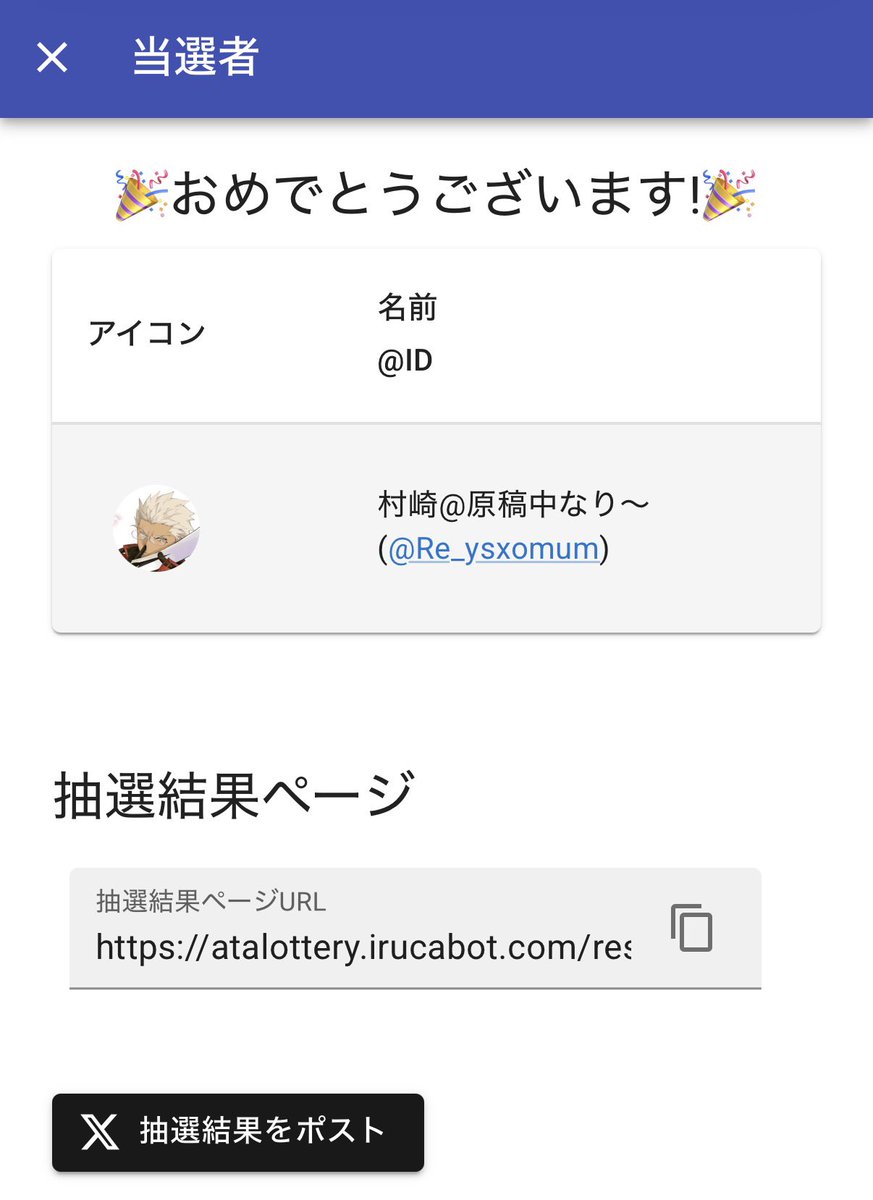 盛大に夜中に笑いました。 どうしてくれる？