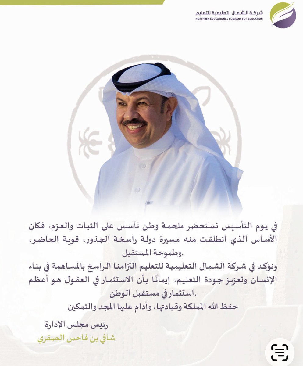 شافي … باذر خير tweet media