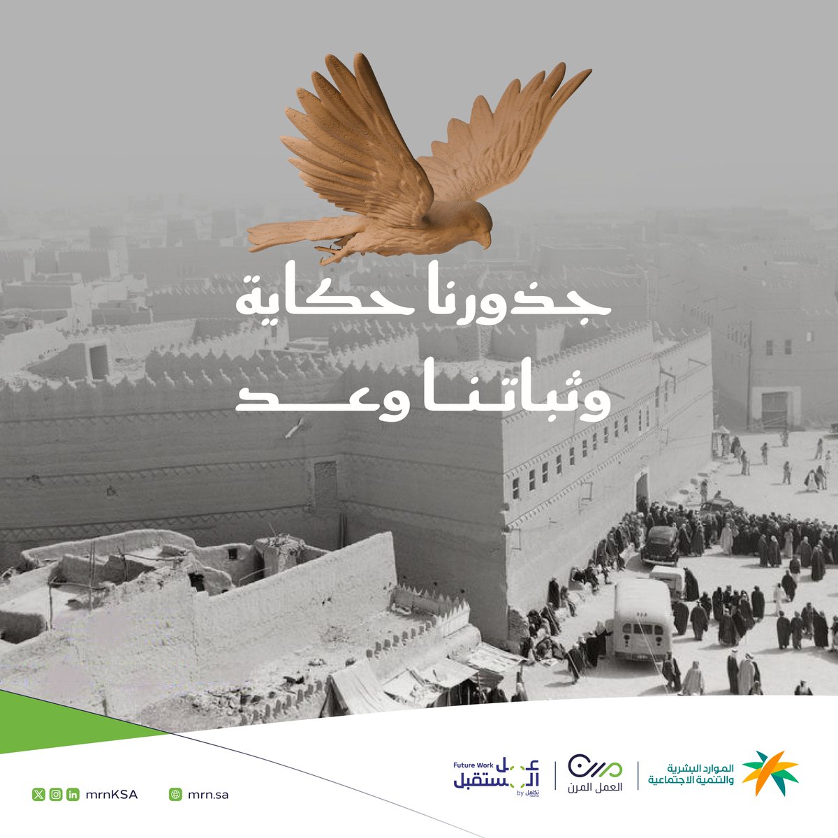 العمل المرن tweet media