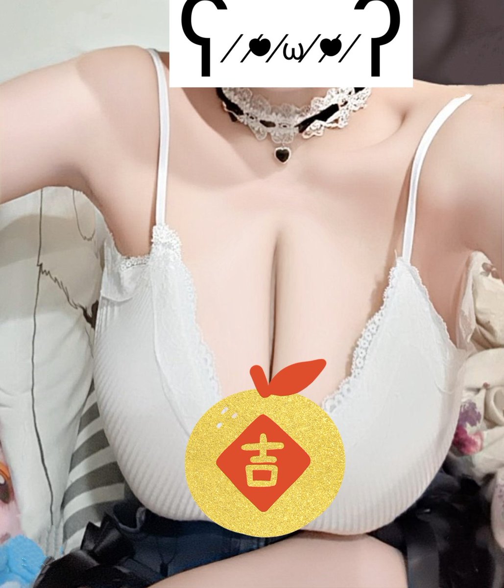 巨乳茹茹 tweet media