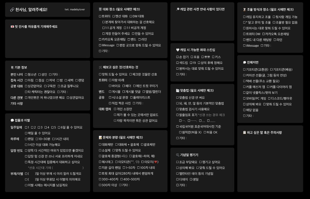 모심글| 레몬사탕 (상태: 🍹🍏) tweet media