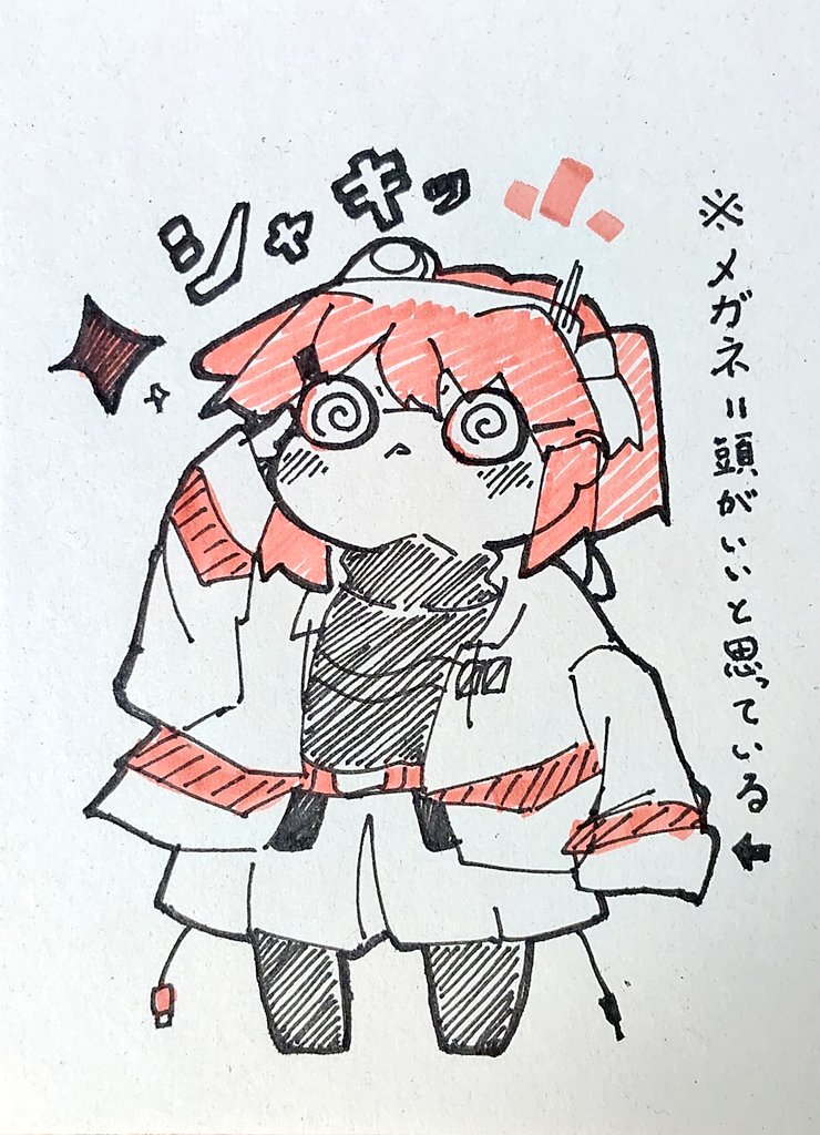 Post by ᴴ ᵢ ⱼ ₒ _ ₛ ₕ ₒ ₖ ᵤ on X: 👓