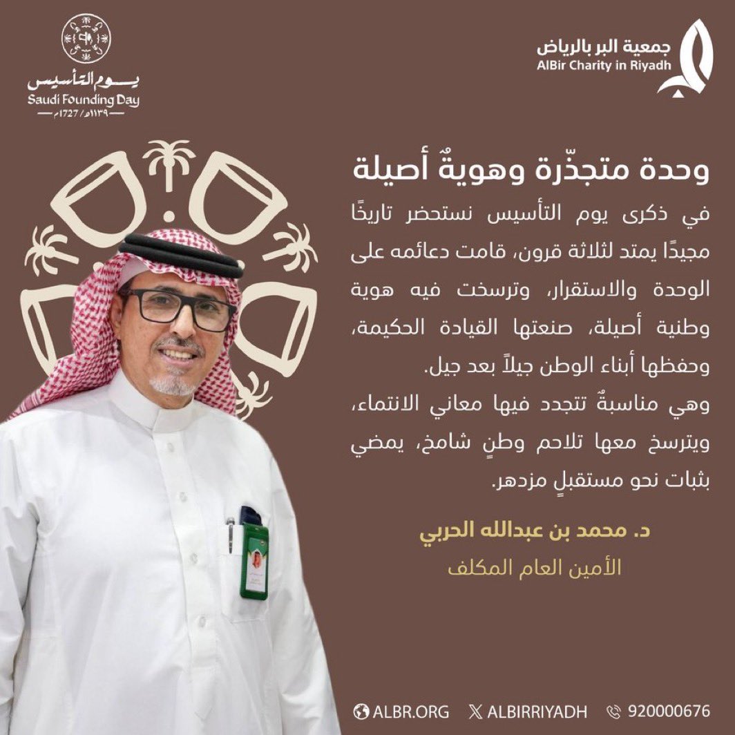 ملتقى السمايحه الرسمي tweet media