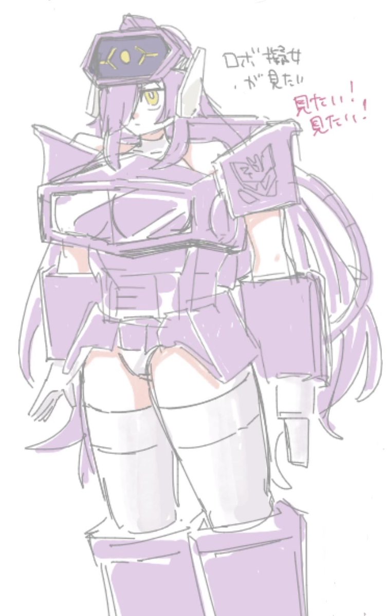 こういう、擬女がロボの装甲つけてるやつ、見たくて！！！！！！（フ○一ム○一ムズ力゛一ルみたいな）