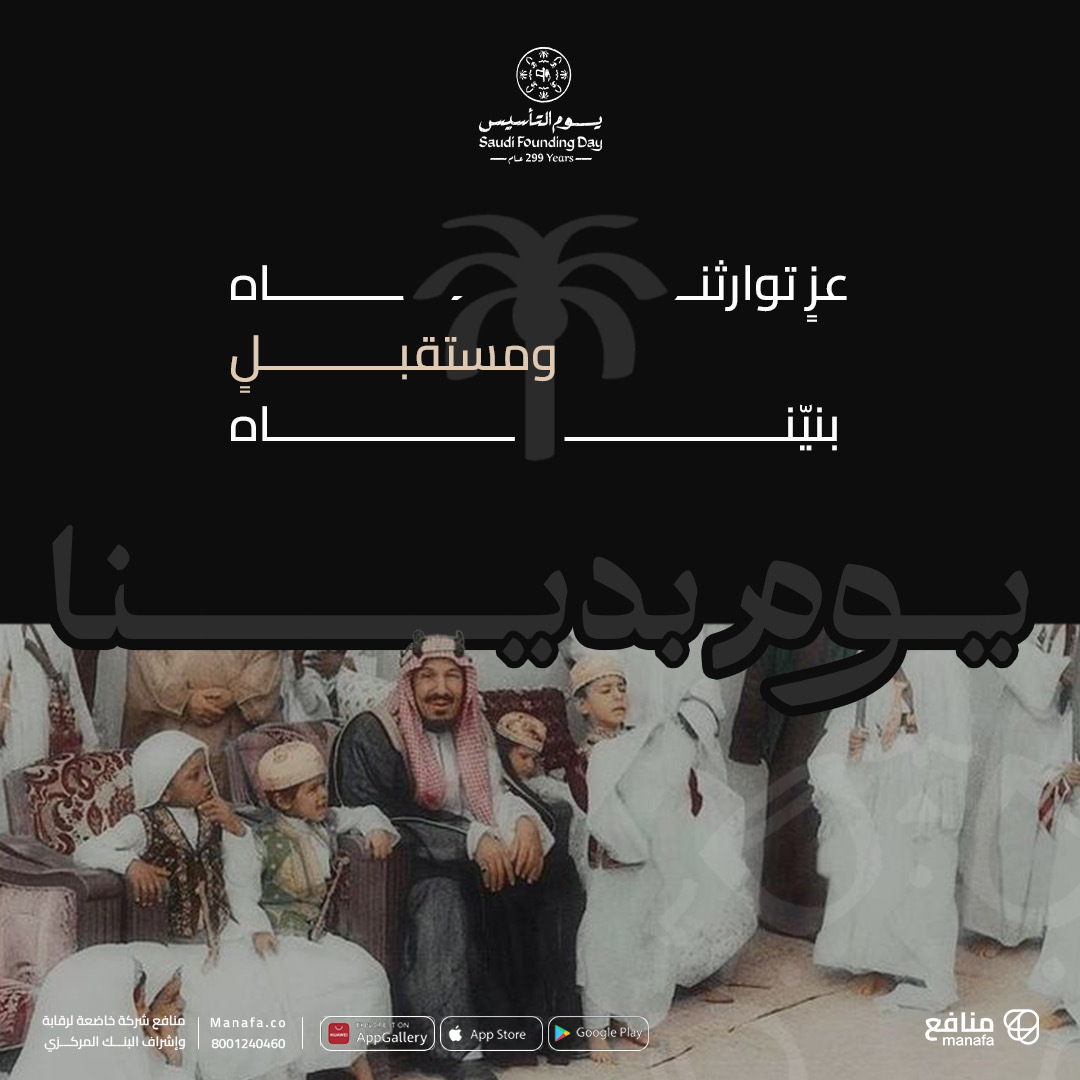 منافع tweet media