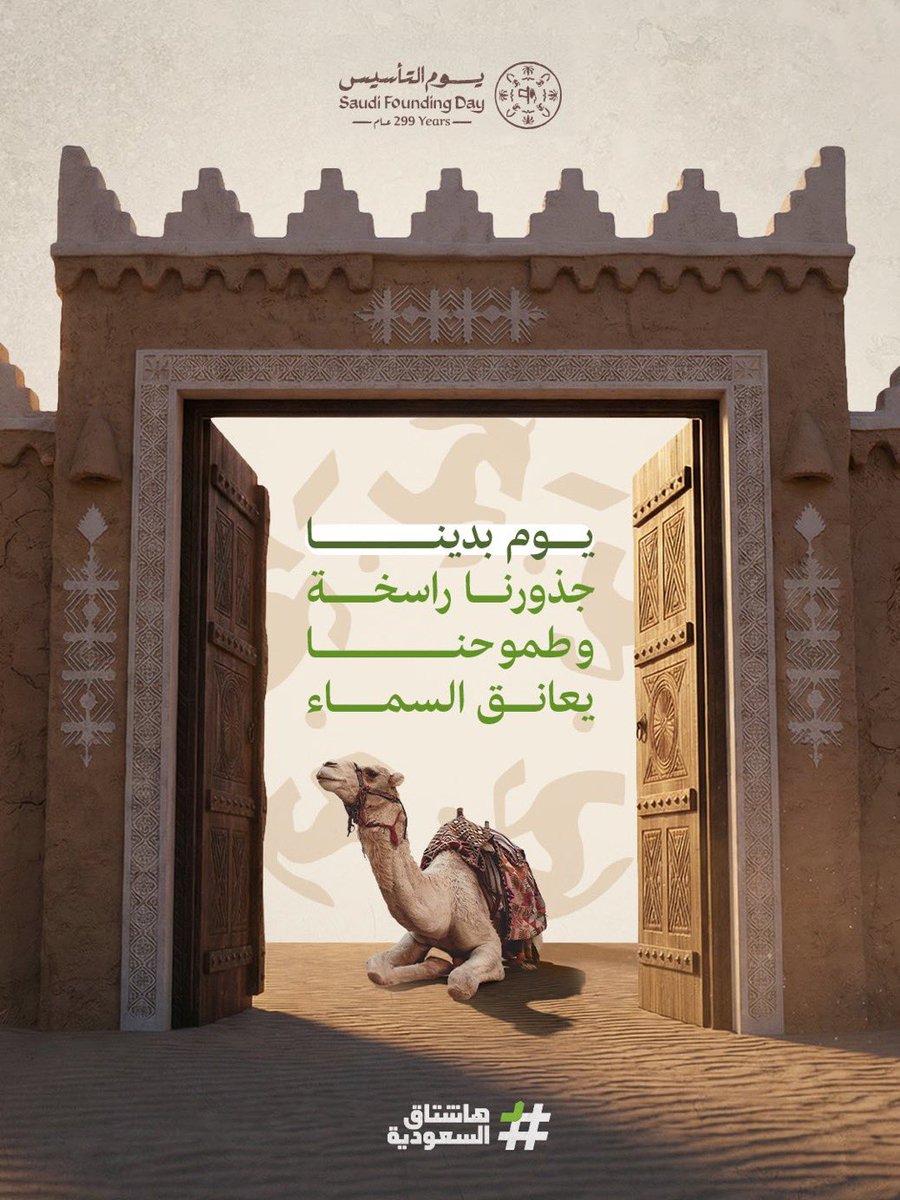 حاتم العميري tweet media