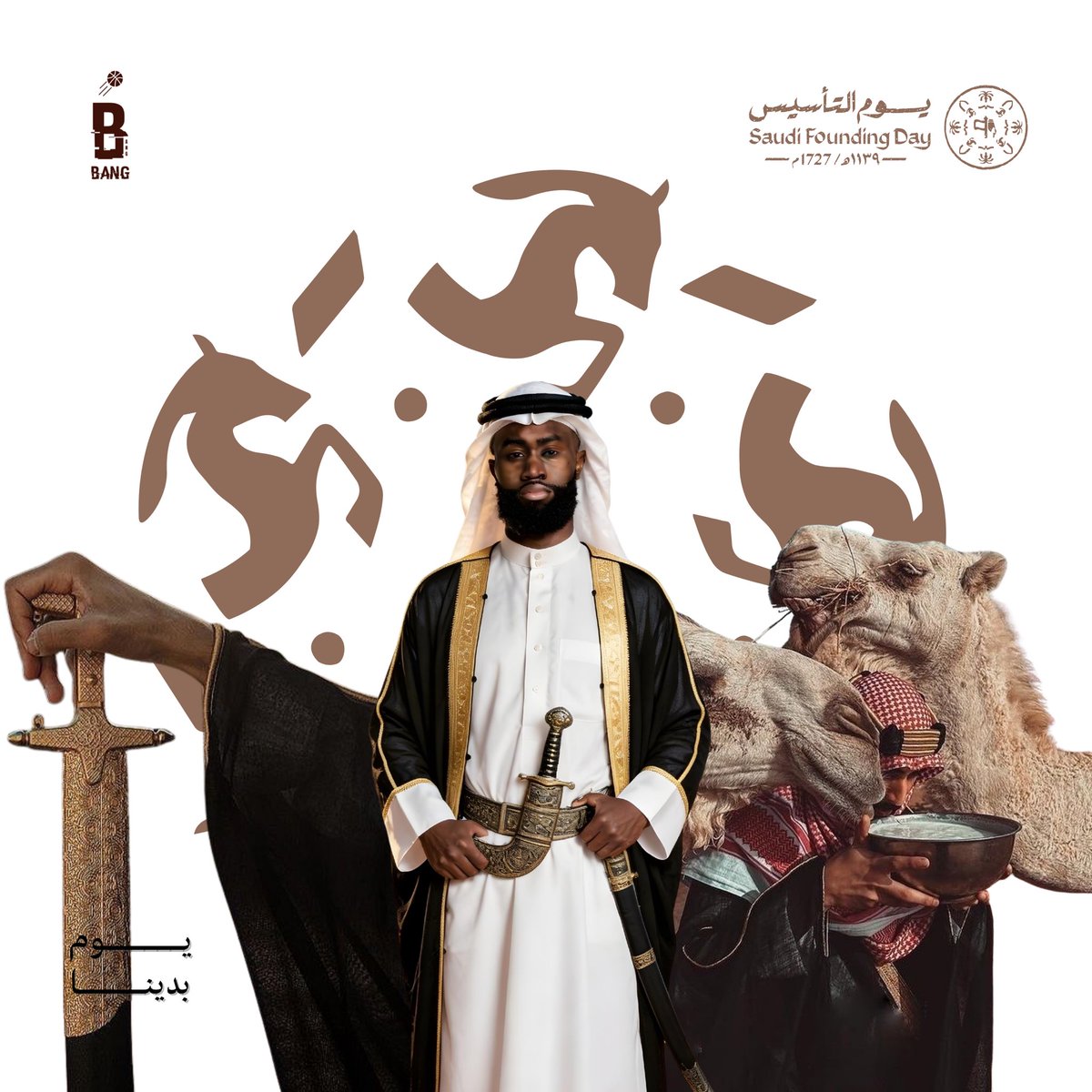 بانق | BANG tweet media