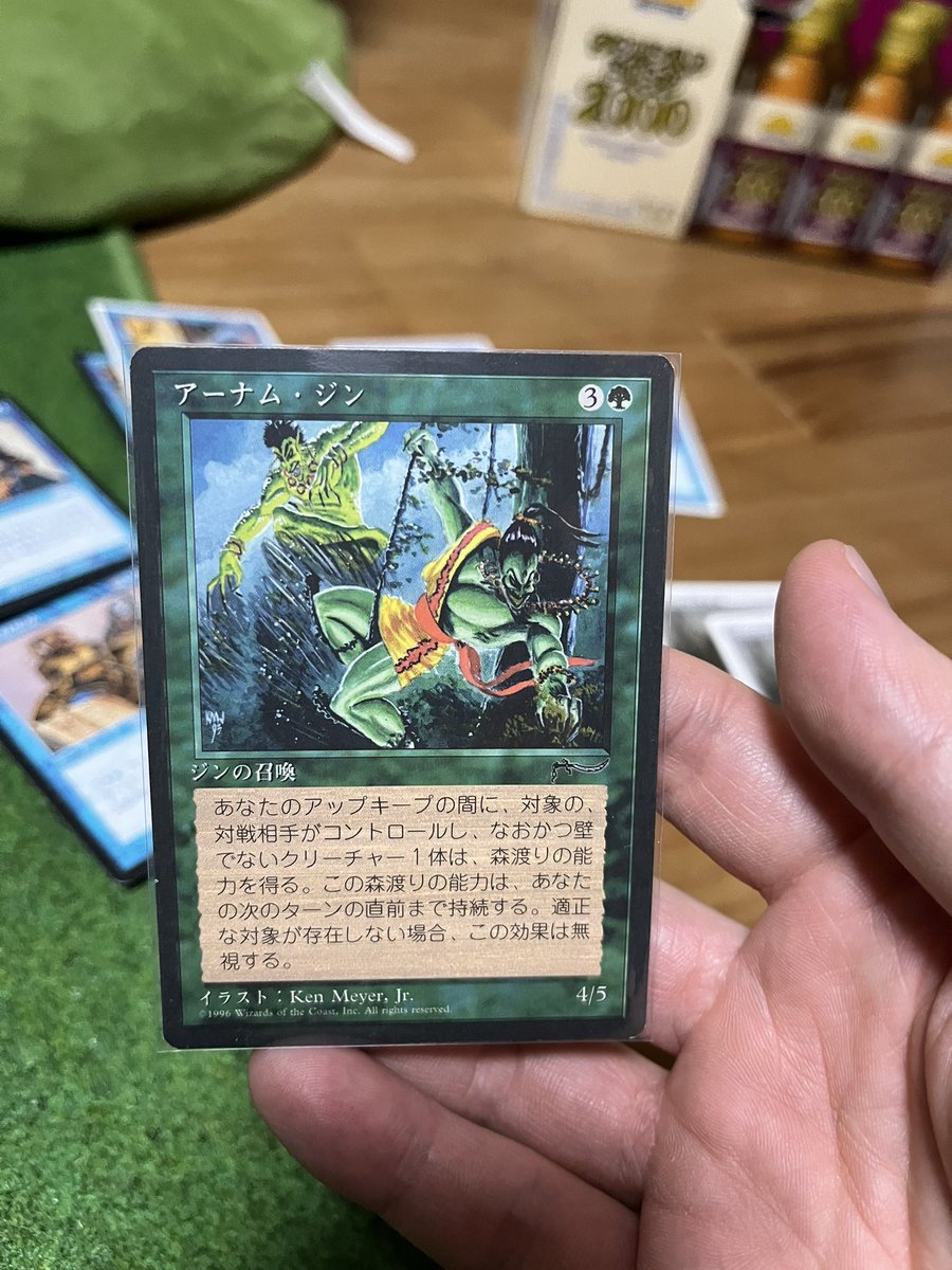 MTG Erthmam Djinn アーナム・ジン　アラビアンナイト　英語 アラビアンナイトのアーナム・ジン出てきたんだけど、日本語のデータ