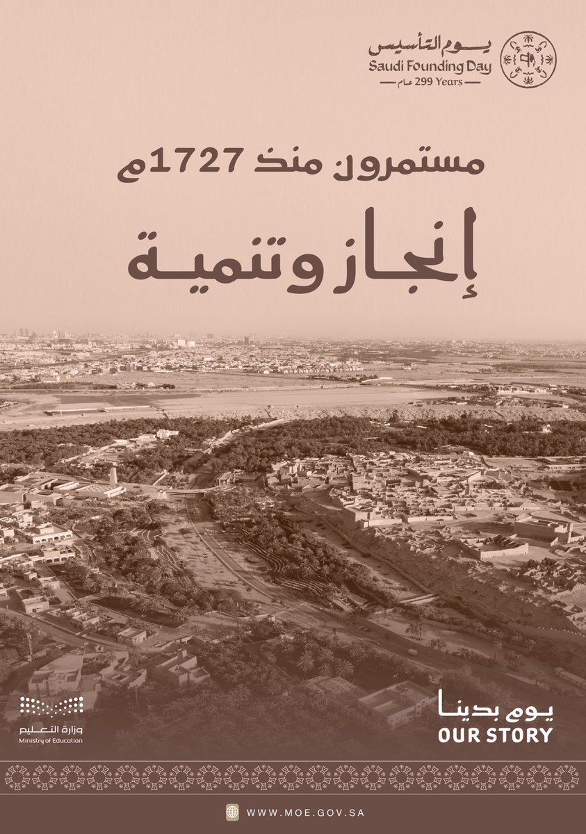 محمد إبراهيم السلوم tweet media