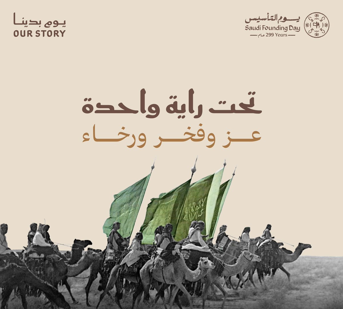 جمعية النحالين التعاونية بالباحة tweet media