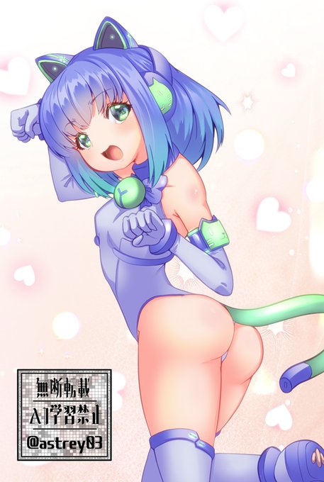 ロスタイムねこの日にゃーん😻 