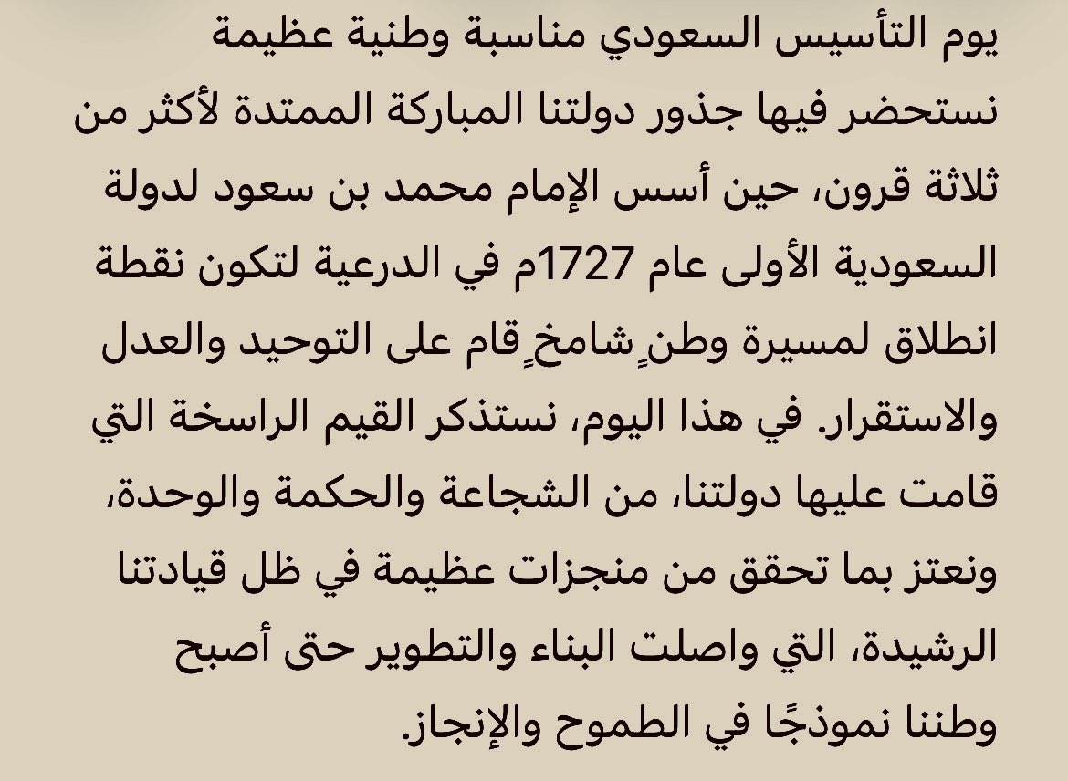 د. ماجد بن علي المطلق tweet media