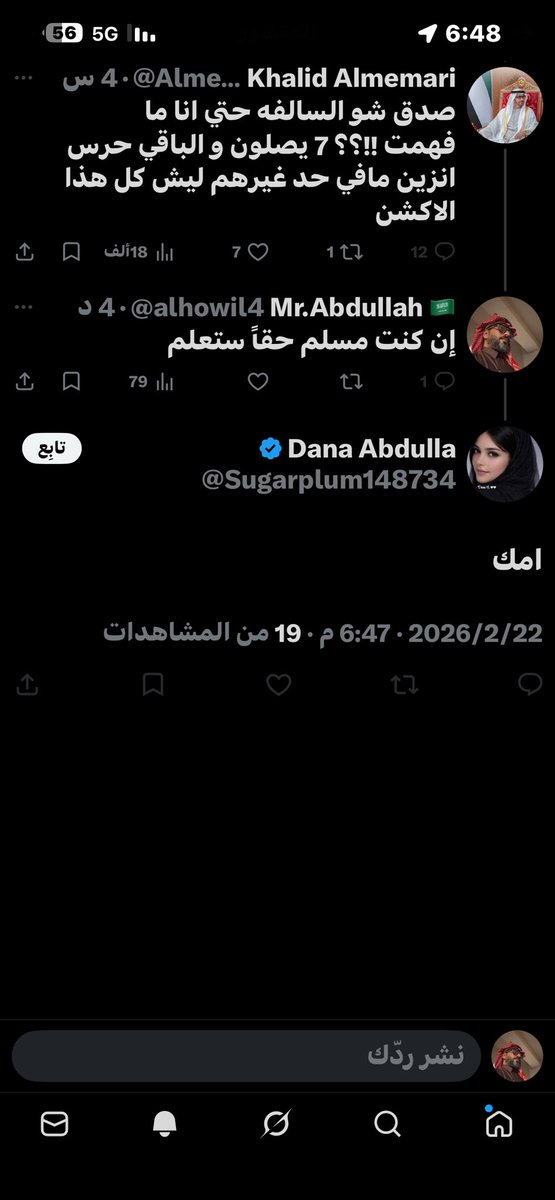 Mr.Abdullah 🇸🇦🐪 tweet media