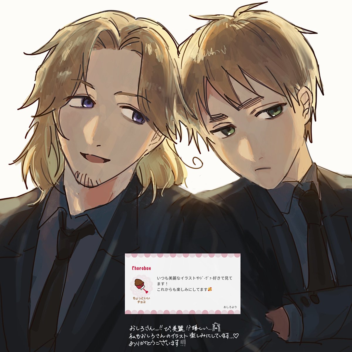 🍫ありがとうございます！