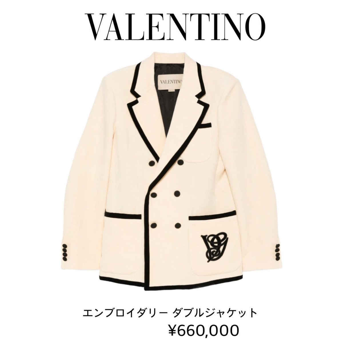 オドロウゼ！ 🤍ラウール 衣装 (JACKET) VALENTINO #PR #SnowMan