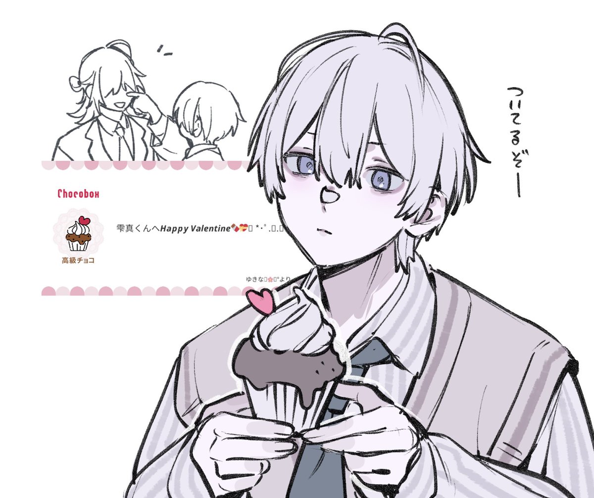 ﾁｮｺﾎﾞｯｸｽ返信