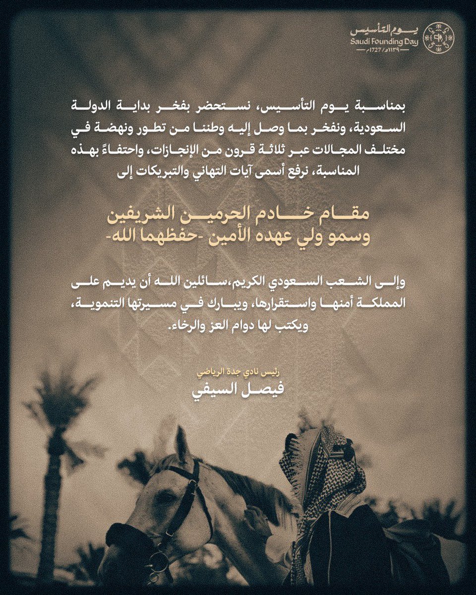 Faisal.alsaifi tweet media