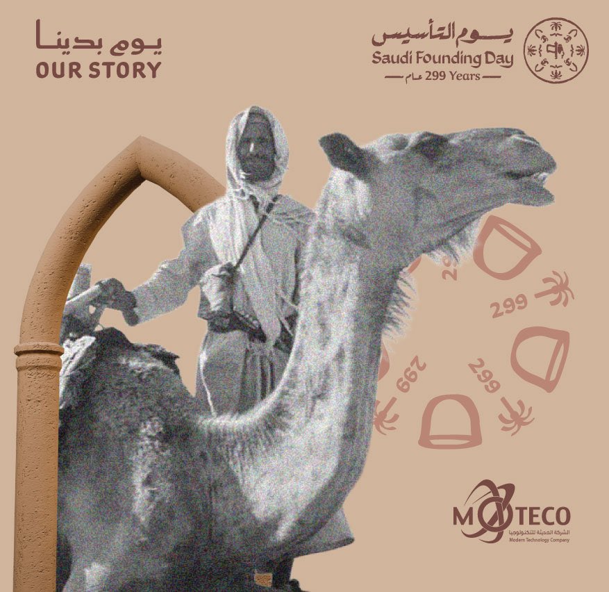 الشركة الحديثة للتكنولوجيا tweet media