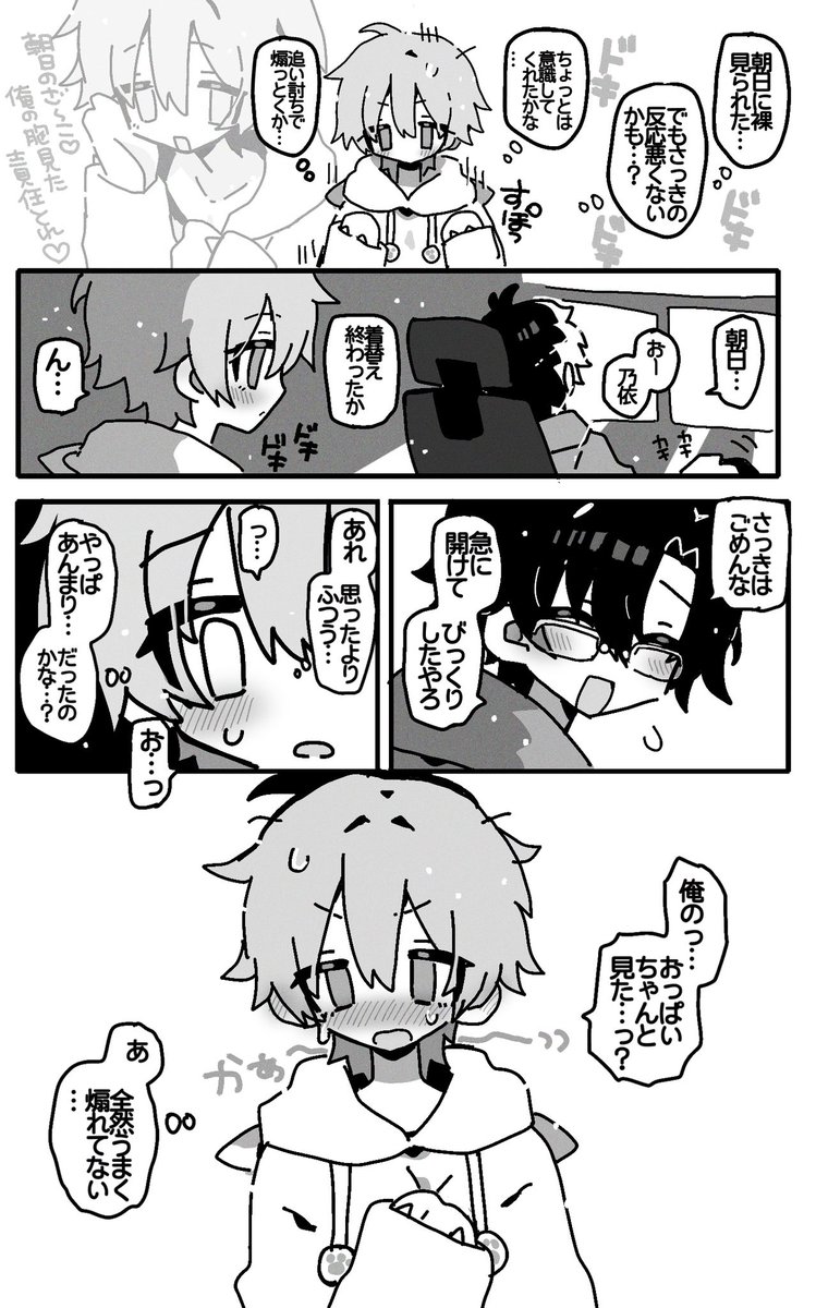 🍒ゆゆ🗻🗼 tweet media