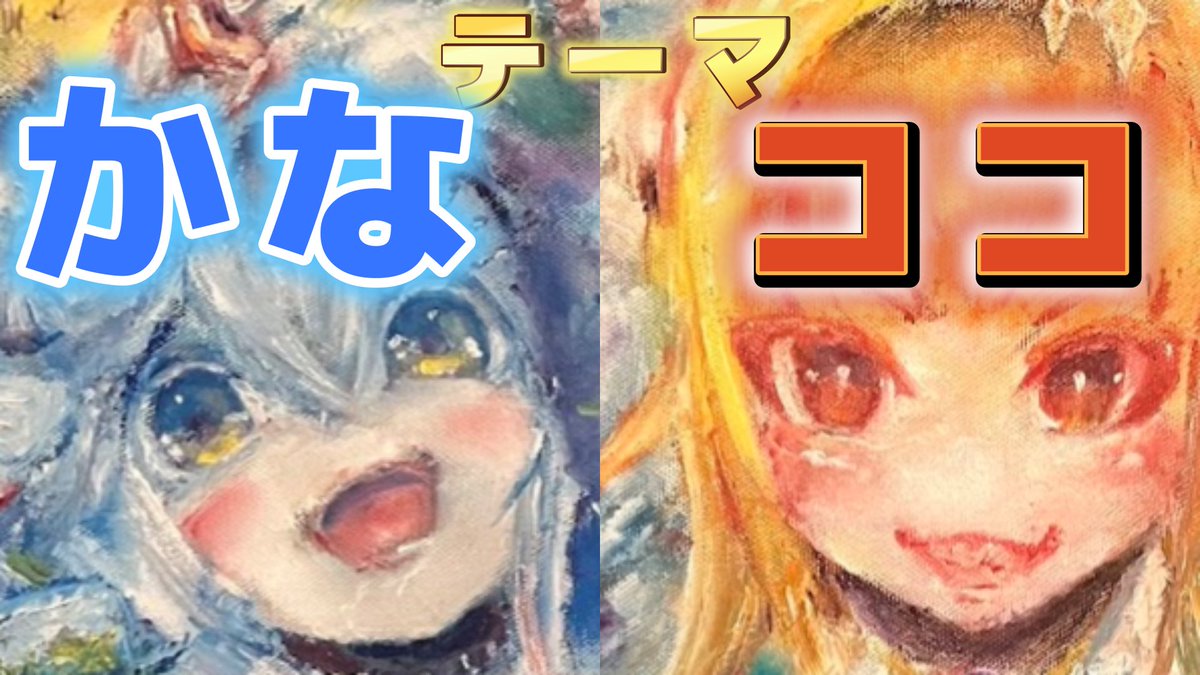 クユウチ 8/9-16 桐生コ個展7開催決定🐉🍷🍕🖊 tweet media