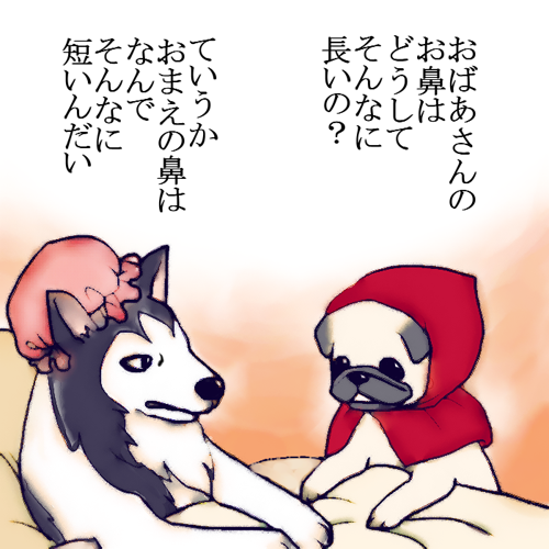 犬ずきん