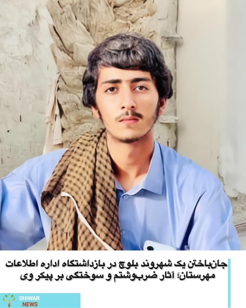 شکستگی گردن، شکستگی دست از چند ناحیه، شکستگی یک پا، آسیب شدید به انگشتان دست، کنده‌شدن ناخن‌ها و از بین رفتن اکثر دندان‌ها به‌گونه‌ای که از حدود ۳۰ دندان تنها دو دندان سالم باقی مانده است.
#عبدالله_پرکی