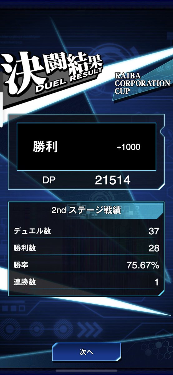 bump_sign's tweet photo. 体調悪すぎて試合開始ボタン押せる状態でもなかった、、
4月は体調万全にして挑む、、 https://t.co/RhQ6A1iOgT