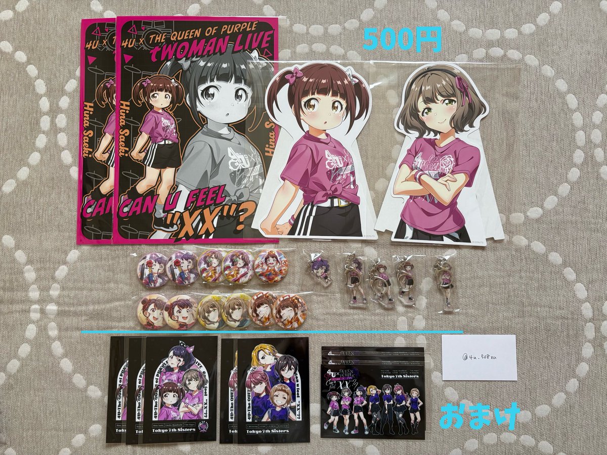 4u_508xu's tweet photo. 【交換 譲渡】ナナシス Tokyo 7th シスターズ t7s

譲 画像1～8
求 シンジュ マツリ 記載額(+送料)

郵送or大阪手渡し
☆は無印より同額～抱き合わせ
おまけと書いてあるものは無料でお付けします。
お声がけ重なる場合条件の良い方優先 https://t.co/RXmJKB7iFO
