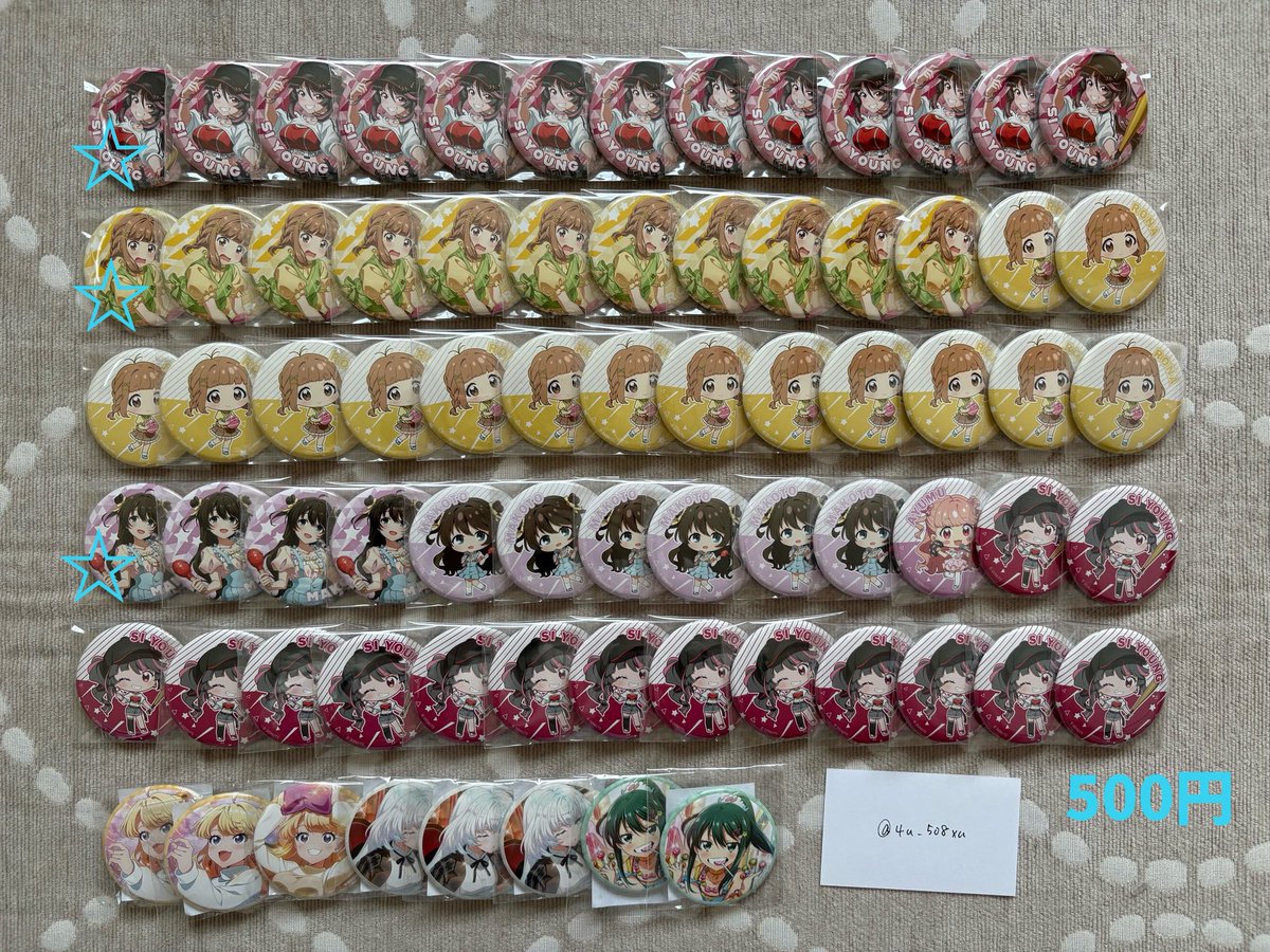4u_508xu's tweet photo. 【交換 譲渡】ナナシス Tokyo 7th シスターズ t7s

譲 画像1～8
求 シンジュ マツリ 記載額(+送料)

郵送or大阪手渡し
☆は無印より同額～抱き合わせ
おまけと書いてあるものは無料でお付けします。
お声がけ重なる場合条件の良い方優先 https://t.co/RXmJKB7iFO