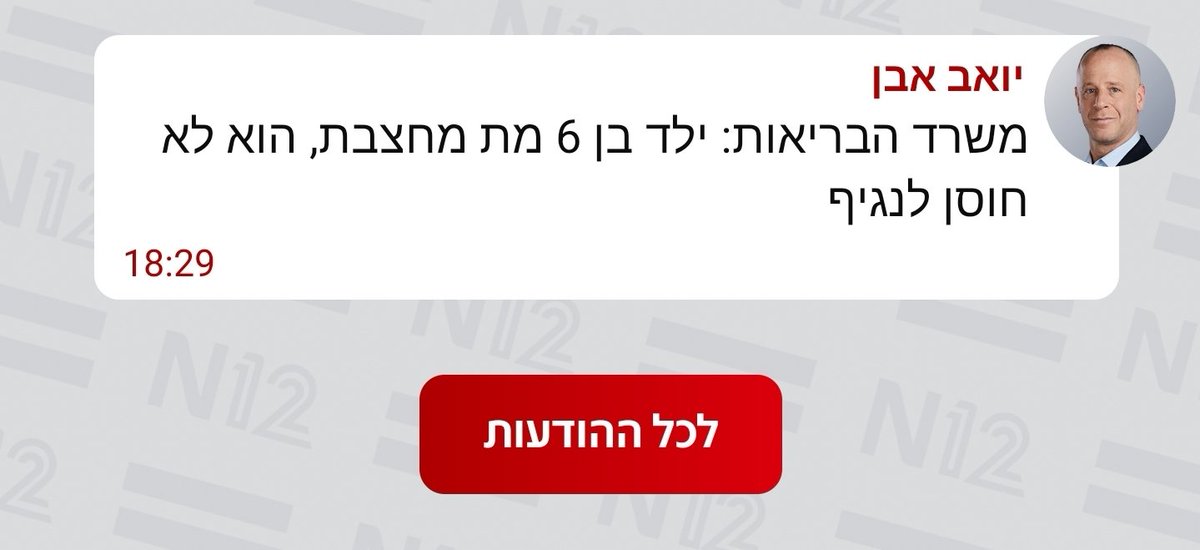 עדיף ילד מת מילד אוטיסט מה לא ככה