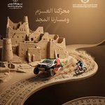 Photo by خالد بن سلطان العبدالله الفيصل (@KSAF_SAMF)