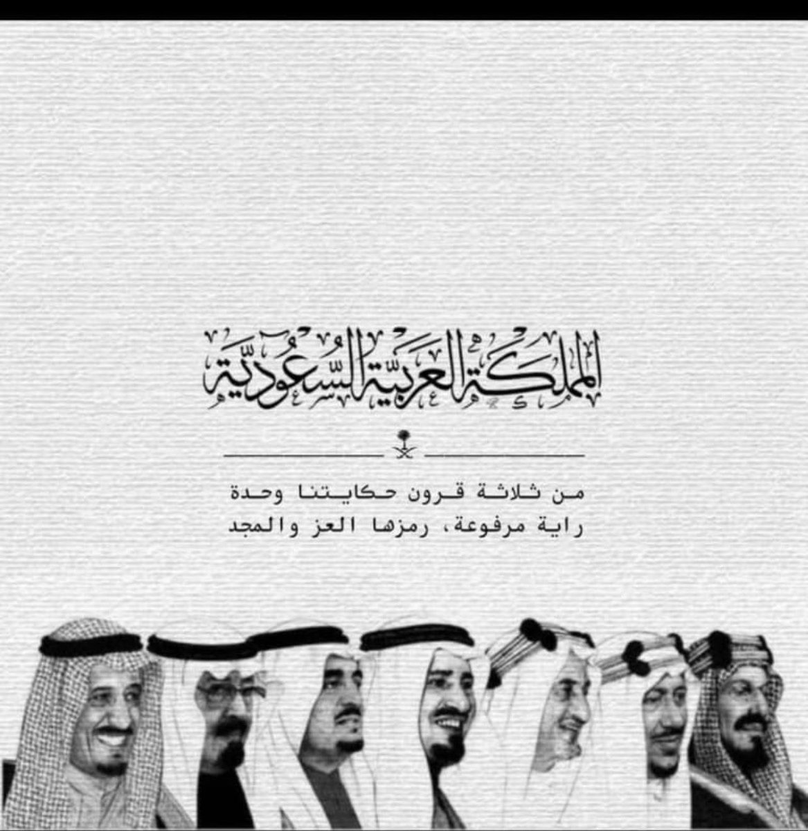 4mmmeee's tweet photo. يوم تأسيس المملكة العربية السعودية https://t.co/msv4XPlOpw