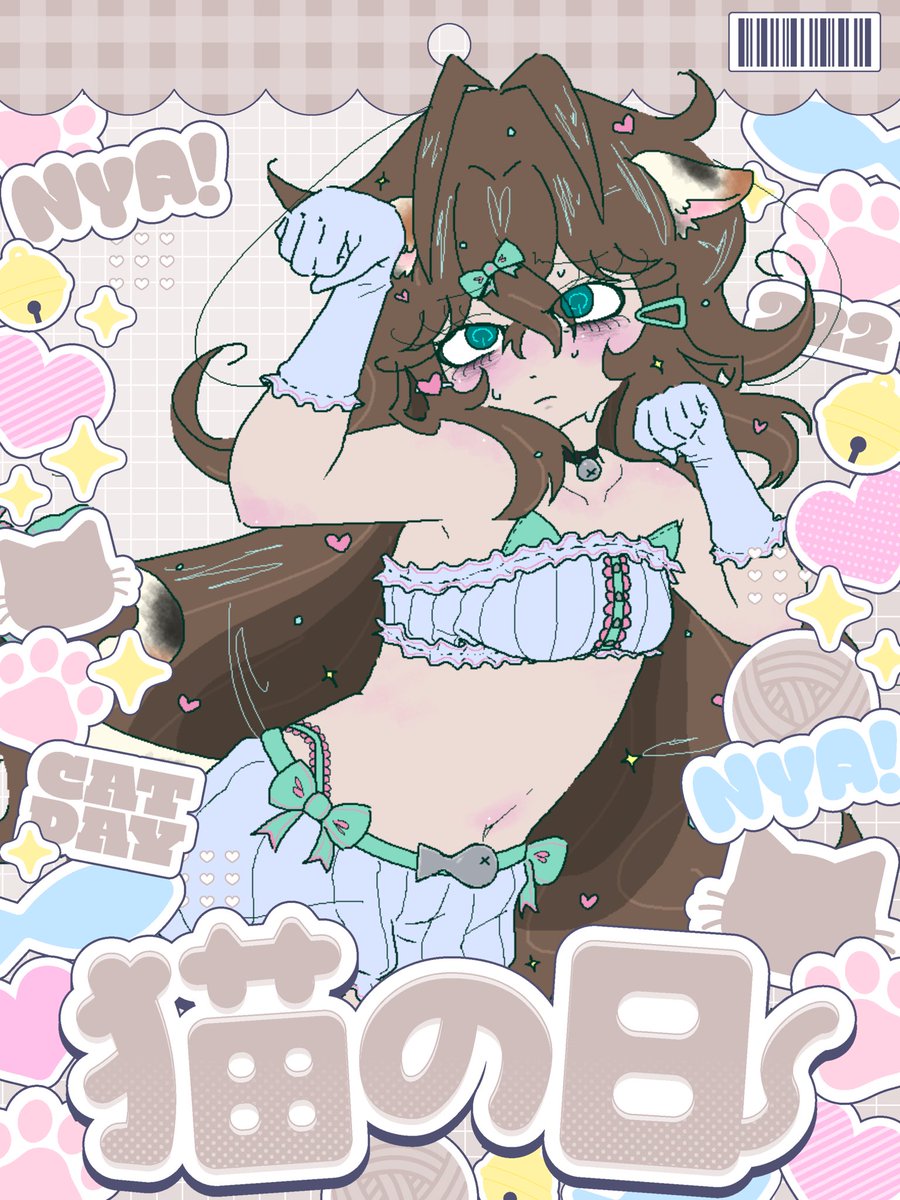 comptbug's tweet photo. happy cat day 2/22🐾
i didnt spend a billion years on this art or anything………
reminder i do meowing streams for the montly star events🩶
#colorbug
template credit v https://t.co/V33wXMWPhR