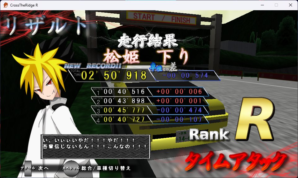 やっと及第点くらいまで来ました… ここからあと.9xx何したら詰まるんですか