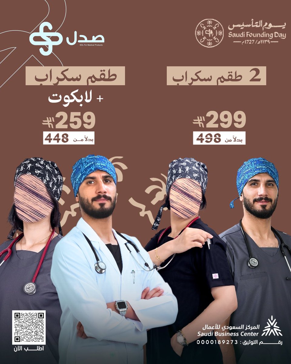 صدل | SDL tweet media