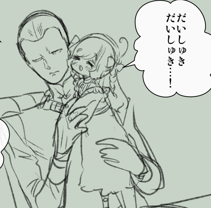 ◆このぷにあな(5)は…? 